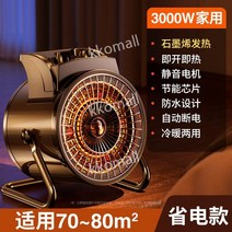 산업용 히터 난로 가정용 농사용 열풍기 공장용 업소용 농업용, 그레이 3000W