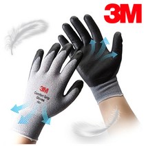 쓰리엠 컴포트 그립 장갑 에어 M, MELANGE GRAY, 5개