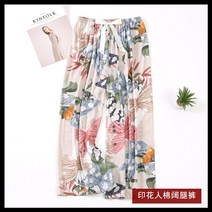 제인이DASSWEI 패션 여성용 와이드 레그 바지 여름 탄성 높은 허리 파자마 바지 루즈 롱 바지 Femme Homewear Pants