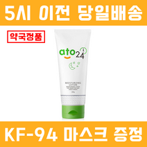 아토24 모이스처라이징 로션, 1개, 200g