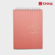 [다이소]상철방안노트(A5/130매/3000)-1023732