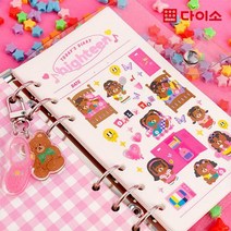 [다이소]유포지오로라스티커키치/과일(4매입)-1035622