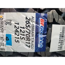 BF GOOD RICH 32 11.50 R 15 ALL TERRAIN TA KO2 비에프굿리치, 택배