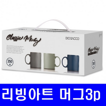 도자기 머그컵 3P 세트 커피잔 물컵 판촉물 사은품, 리빙스트라이프3p
