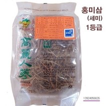 국내산 4년근 건홍삼 발아삼 금산홍삼 뿌리홍삼 말린홍삼 뿌리홍삼 고려홍삼 농협홍삼 검사품, 홍미삼1등급