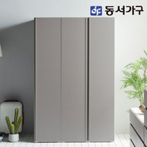 동서가구 솔트 스테디 1200 옷장세트 행거형 mcr039, 그레이