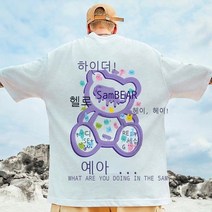 곰돌이 반팔 티셔츠