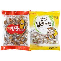 아리랑 옛날땅콩카라멜/1개+십리사탕(소)/1개 총2개, 상세페이지 참조, 상세페이지 참조