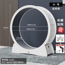 고양이 상서 애완 런닝머신 오버사이즈 롤러 스포츠 런닝 휠 풀 원목 크롤러 장난감 자가 설치 캣휠, 스몰사이즈(화이트바디)-셀프장착용