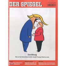 Der Spiegel (주간) : 2018년 07월 14일