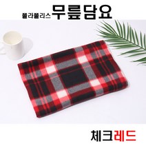 메카텍 구름곰돌이 체크담요 무릎담요, 체크담요(레드)