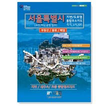 한국영화표상의지도e북 당일 배송상품