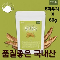 임산부 디카페인 커피대신 작두콩차 파우치 콩꼬투리 마른작두콩 작두콩물 어린작두콩 말린콩 콩알차 작두콩차 추출물 선물세트 작두콩차원물 작두콩차주전자용 콩알차 맛있는차
