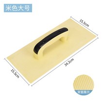 미장칼 톱니고대 미장 보수 솔기 파벽돌 콘크리트 전문가용 석고벽 레벨맞추기 수작업, 베이지색 대형 플라스틱 모래판