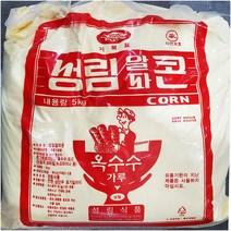 옥수수분 업소용 옥수수 가루 알파 성림 5kg 전분 옥수수전분/옥수수가루/옥수수분/전분/가루업소용/식당용/식당/업소/대용량, 1, 개당 중량본상품선택, 1