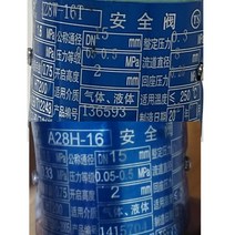 레귤레이터 자동 동력분무기 자동레귤레이터 분무기 해청분무기 고압 농약 살포기, DN15 (압력 종류 0.05-0.5MPA) 0.3