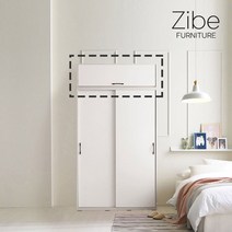 [지베] 메이틴 1200 상단 이불장 5colors, 화이트