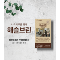 건강기능식품 테아닌 타우린 아르기닌 비타민 석류농축분말, 3통
