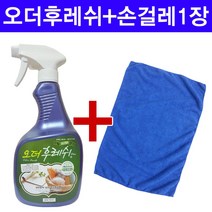 Ultra 오더후레쉬플러스 735ml+손걸레 40*40 1장, 1개