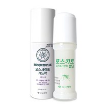 신신제약 모스키토 밀크 50ml(바르는타입) + 모스세이프가드액 60ml 피톤치드향(스프레이) 모기 진드기 기피제 2종 세트, 모스키토 밀크1개+모스세이프가드액1개