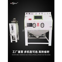 쇼트기 샌드 블라스트 에어 샌딩건 페인트 녹 제거, YT6005T