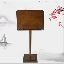 전통 우드보면대 거문고 악보 나무 레슨 지휘 악보대, 단일사이즈, 피비 피그먼트