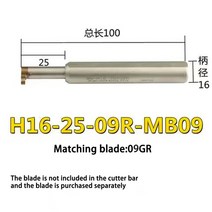 NC 소형 구멍 슬롯 커터 바 쉼표 블레이드 MB-09GR 07GR200 150 100 초경합금 깊은 홈 선삭 공구, 06 H16-25-09R-MB09