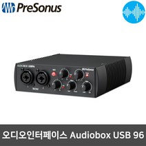 프리소너스 Audiobox USB 96 레코딩 오디오인터페이스