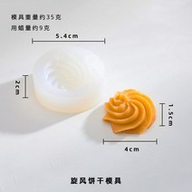 간식메이커 붕어빵기계 와플기계수제 DIY 양초 베이킹 금형 덴마크어 쿠키 시리즈 스낵 비스킷 식품 학년, 03 다크 카키