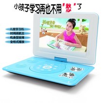 휴대용 dvd 플레이어 모바일 미니 TV 재생 기기 evd 비디오 디스크 고화질 일체형 CD/VCD, 10 21블루 글라스+16G U접시