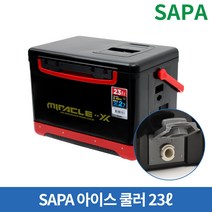 싸파 아이스박스 23L SIC-B023HE 캠핑낚시 아이스쿨러, 단품