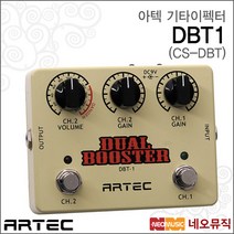 DBT1, 아텍 DBT1(CS-DBT)_P6