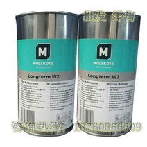 몰리코트 다우코닝 Longterm W2 부식 방지 윤활유