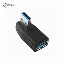 SP938 Coms USB 3.0 젠더- 연장 M F 꺾임형
