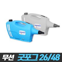 뿌레 유선 무선 하이포그 초미립자 분사 무건 안개 굿포그 아토머2 압축분무기 방역소독살포기, 무선11.굿포그26LTE + 닥터크린1L 3개