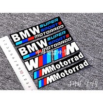 [오늘배송] BMW 모토라드 R1250gs R1200gs 삼박스 데칼 반사 스티커, BMW B104