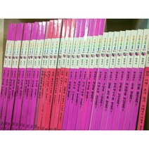 중고)교원 올스토리 솔루토이 한국사 2014년 30권 별책1권 CD1장 전구성완벽 (뒷부분미사용)