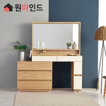 원마인드 샤르망 LED 조명거울 화장대 서랍장, 800화장대(일반거울)-오크/아이보리