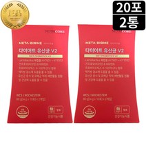 메타바이옴 다이어트유산균 V2 HY7601 20포 2박스 식약처인증 체지방감소 살빠지는, 2개, 20개