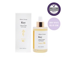 [저자극 인증] 얼라이언스 스토리지 키 리프팅 링클케어 세럼 50ml [아데노신/아미노산/히알루론산/병풀/세라마이드], 1개