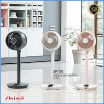 신일 서큘레이터 BLDC 공기순환 스탠드형 선풍기 1+1 SIF-T09(+헤드관리솔), 딥그린 + 라이트핑크