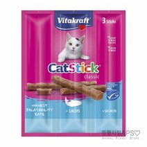 비타캣스틱(3p)-연어, 단품