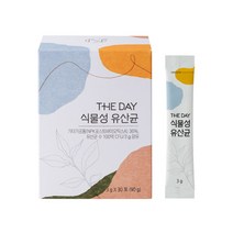 코코헬스 THE DAY 100억 식물성 유산균 3g 30포
