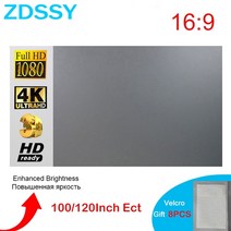 스마트 tv 70 75 80 85 90 95 100 인치 대형 벽걸이 중소기업 티비 zdssy 프로젝터 스크린 패브릭 120 inch screen 천, 120인치