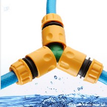 (KIMOS)Y자형연결구세트 호스연결구 물호스 세차호스