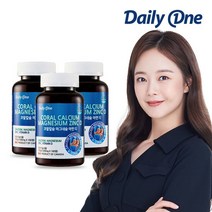 데일리원 코랄칼슘 마그네슘 아연 비타민D 칼슘 3통, 단품, 단품