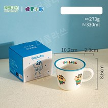 짱구는못말려 짱구 액션가면 세라믹 가정용 밥 그릇 귀여운 접시 컵 세트, 짱구컵