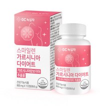 녹십자 스마일렌 가르시니아 다이어트 112정 HCA, 녹십자 스마일렌 가르시니아 다