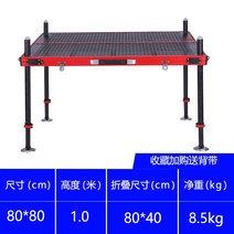 접이식 수상좌대 민물 발판 중층 대 카본 미니 낚시 좌대 발 받침대 2021 새로운 형, 800800 1.0 컬렉션 플러스 스트랩 보내기