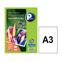 프린텍 저광택포토용지 semi glossy V7340-20매 A3-CLP-661NK